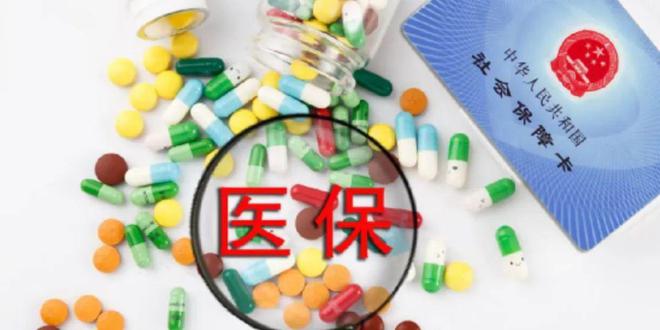 社保断缴过鼎鑫娱乐游戏画面测评的有救了！2025年新规下全都这样处理(图4)