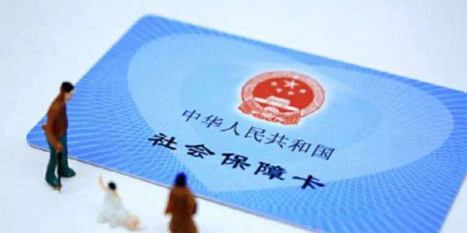 社保断缴过鼎鑫娱乐游戏画面测评的有救了！2025年新规下全都这样处理(图5)