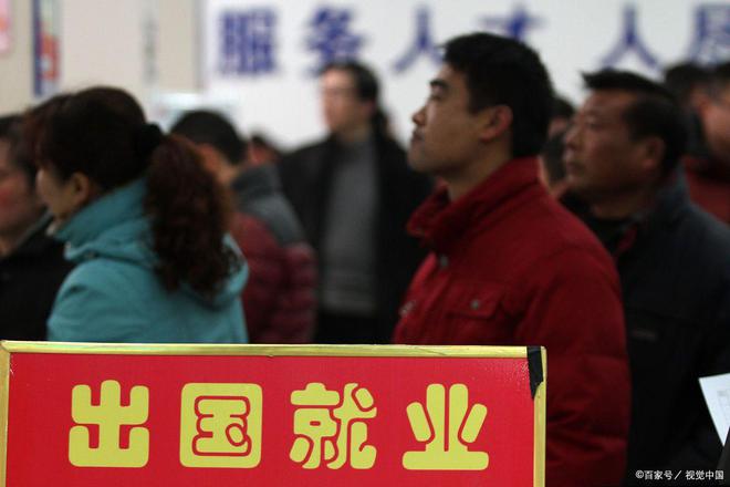 鼎鑫娱乐电子游戏玩法介绍-商务部正规出国劳务公司排名！(图2)