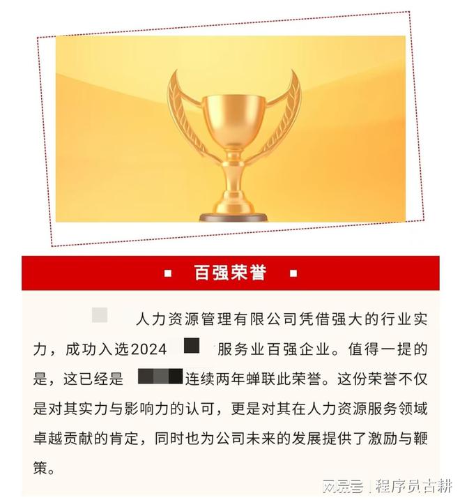 鼎鑫娱乐操作流畅度体验-聚焦劳务派遣当劳务派遣公司成为了头部企业是底层百姓的悲哀(图2)