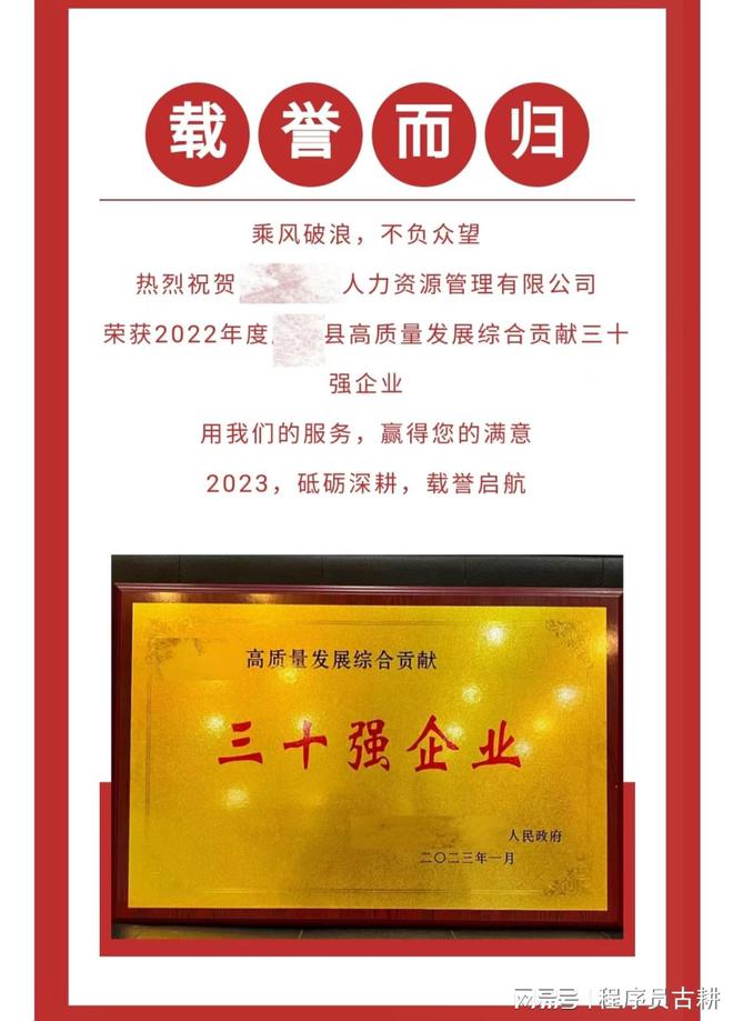 鼎鑫娱乐操作流畅度体验-聚焦劳务派遣当劳务派遣公司成为了头部企业是底层百姓的悲哀(图3)