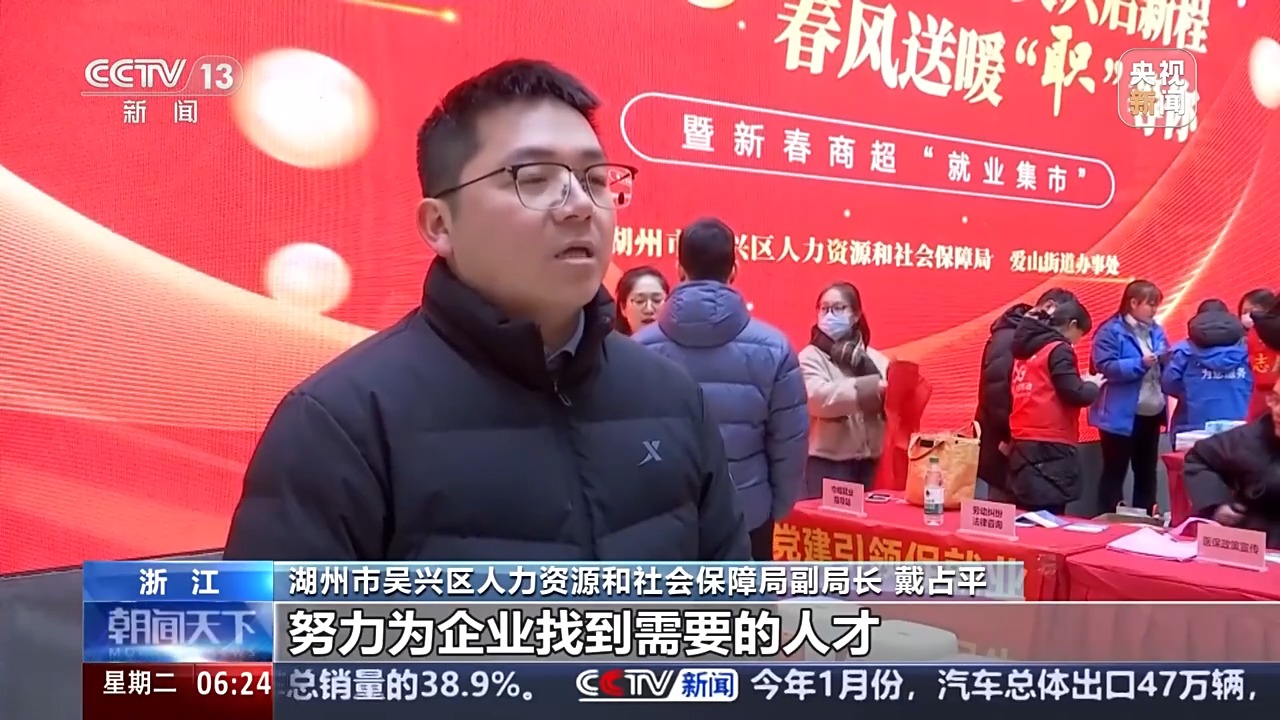 鼎鑫娱乐活动参与方式-在家门口就业、10秒简历速达@求职者：春季招聘等你来！(图4)