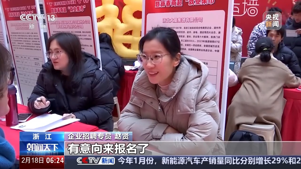 鼎鑫娱乐活动参与方式-在家门口就业、10秒简历速达@求职者：春季招聘等你来！(图3)