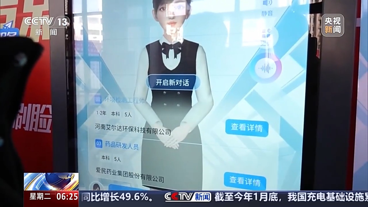 鼎鑫娱乐活动参与方式-在家门口就业、10秒简历速达@求职者：春季招聘等你来！(图5)