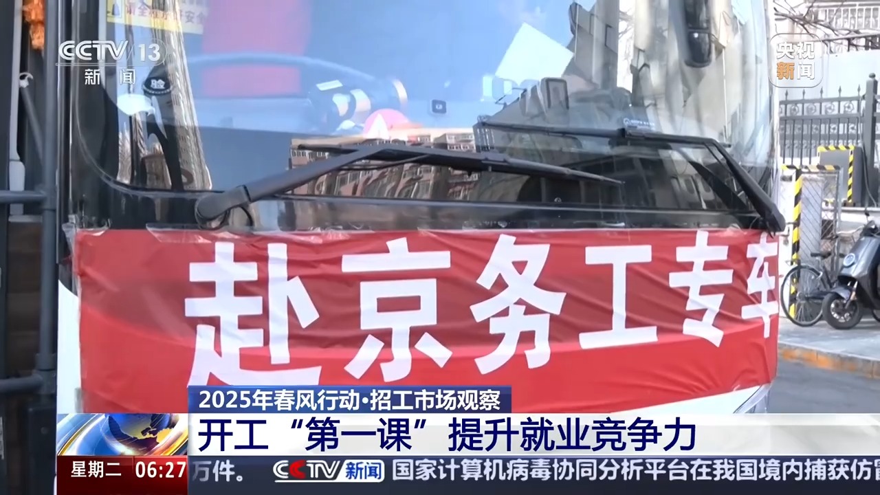 鼎鑫娱乐活动参与方式-在家门口就业、10秒简历速达@求职者：春季招聘等你来！(图10)