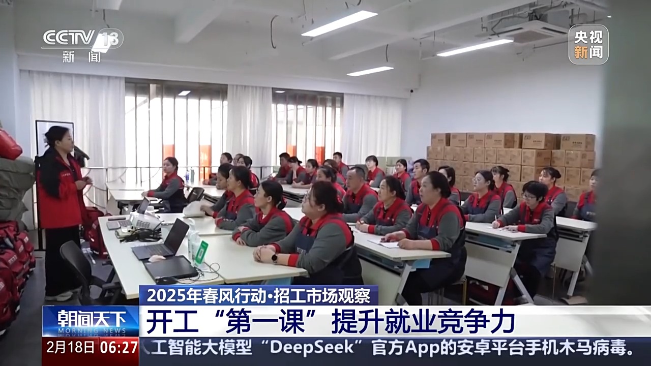 鼎鑫娱乐活动参与方式-在家门口就业、10秒简历速达@求职者：春季招聘等你来！(图11)