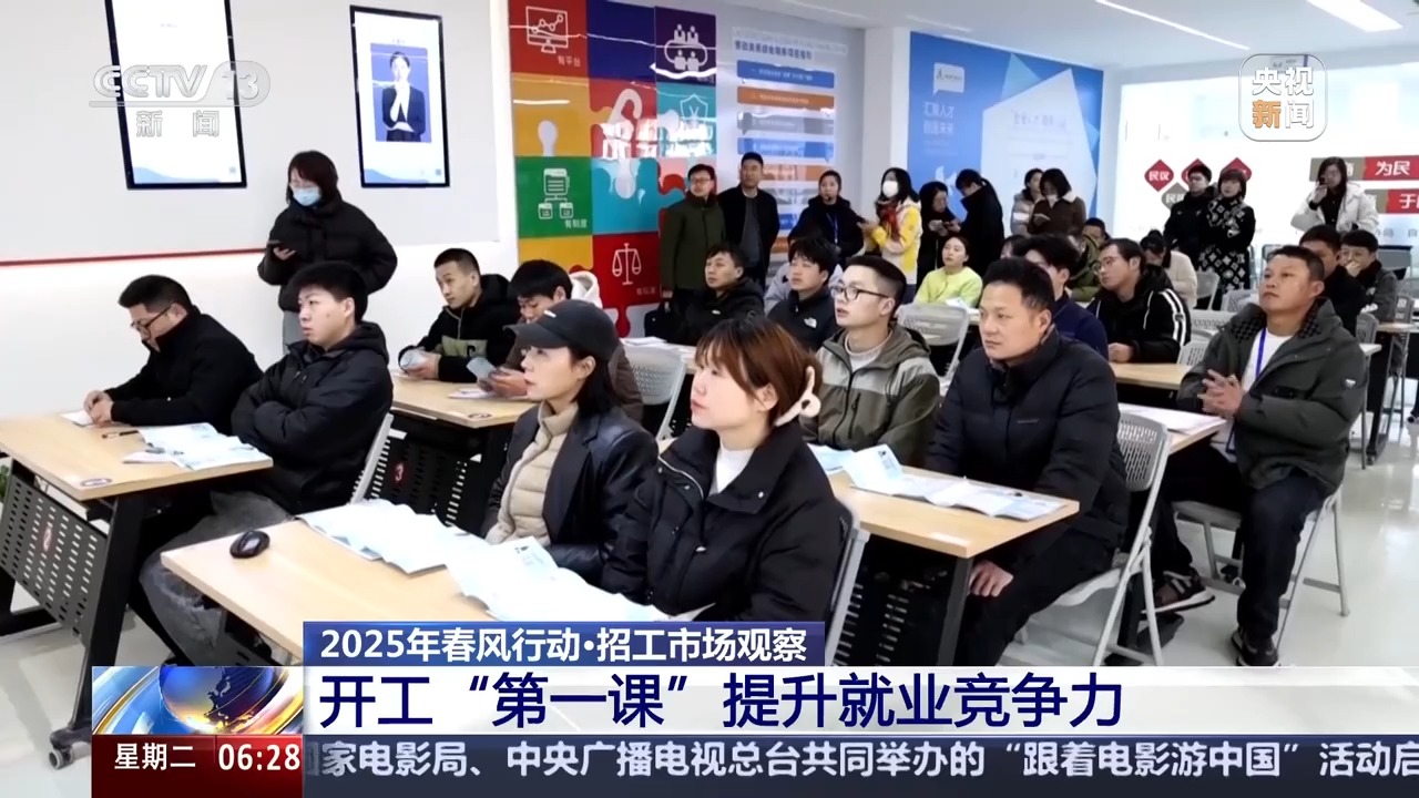 鼎鑫娱乐活动参与方式-在家门口就业、10秒简历速达@求职者：春季招聘等你来！(图13)