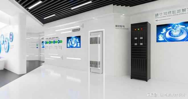 鼎鑫娱乐APP下载安装-10个引人注目的长沙展厅设计公司-深圳信可威(图5)