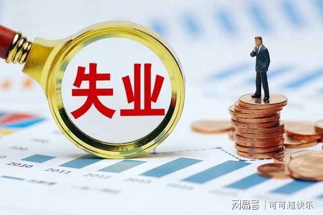 鼎鑫娱乐游戏画面测评-2025年社保新规落地！跳槽自由职业者必看(图2)