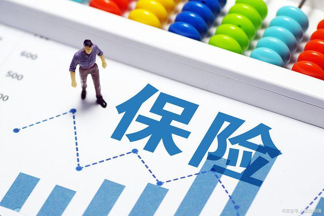 鼎鑫娱乐网页版使用教程-社保行]解读：北京代缴社保要选择实体公司不能选择网络游商(图1)