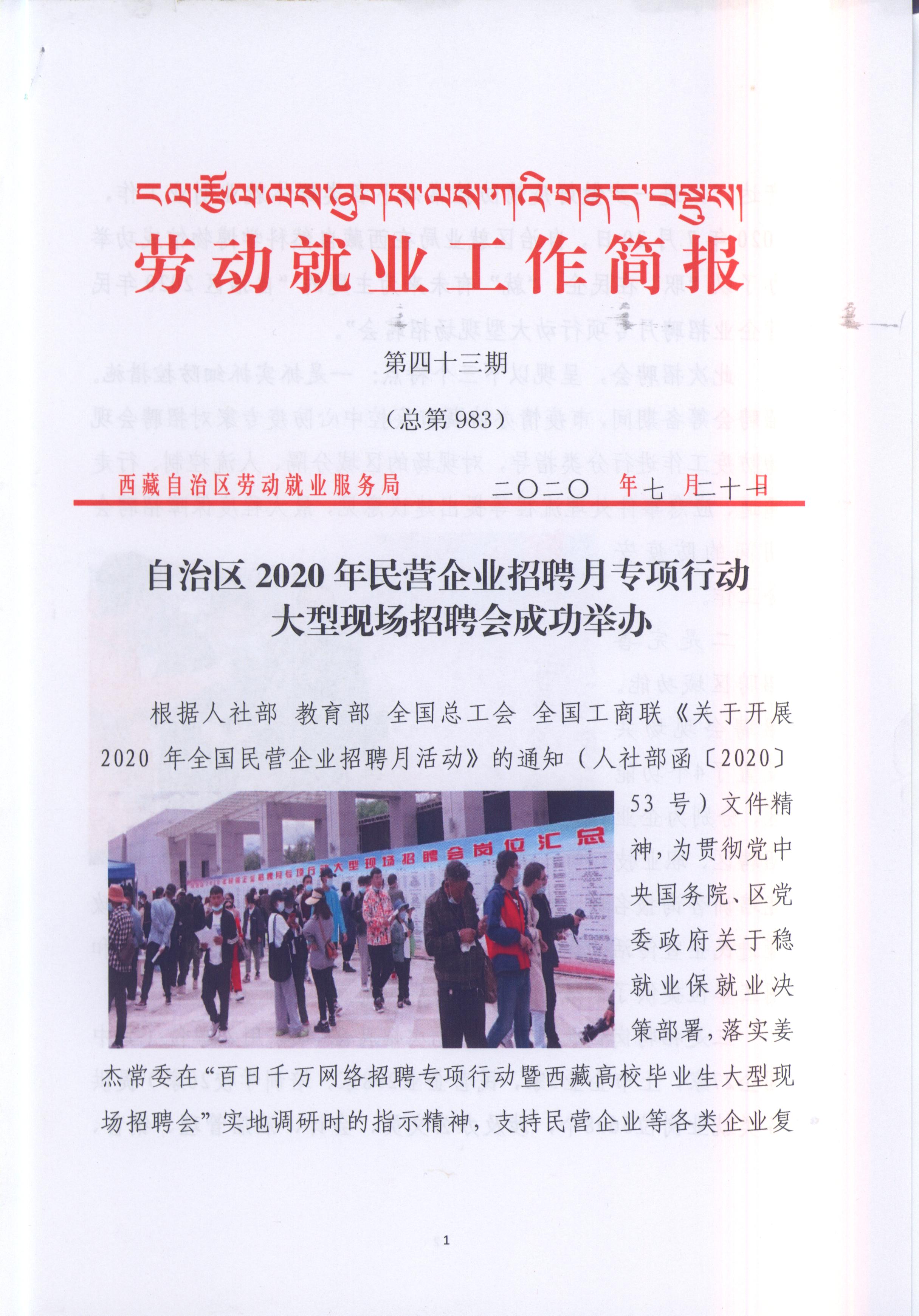 5年清退308万人！A股5大险企寿险代理人规模企稳平安人寿代理人月入破万