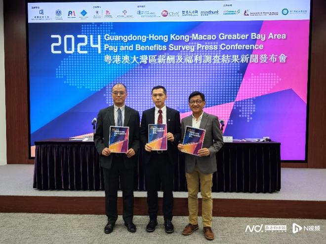 大湾区城市人力资源优势互补促发展再有港企来穗设科技分部(图2)