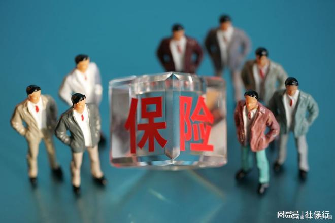 社保行]解读：北京社保2015年至2023年基数变化北京代缴(图1)
