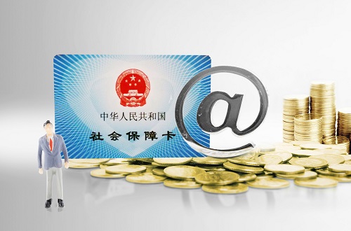 当心“挂靠”代缴社保：省钱省心还是安全隐患？