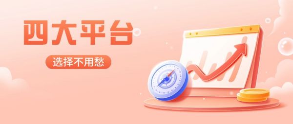 北京第三方社保正规公司推荐(图2)
