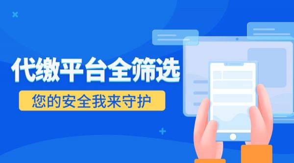 北京第三方社保正规公司推荐(图3)