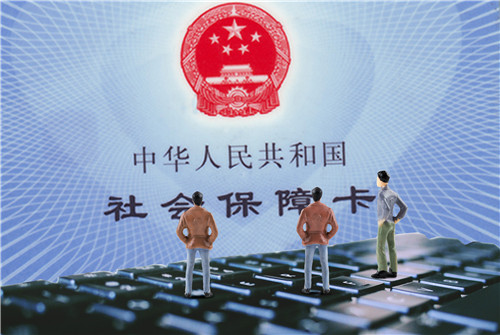 第三方人力资源管理咨询公司