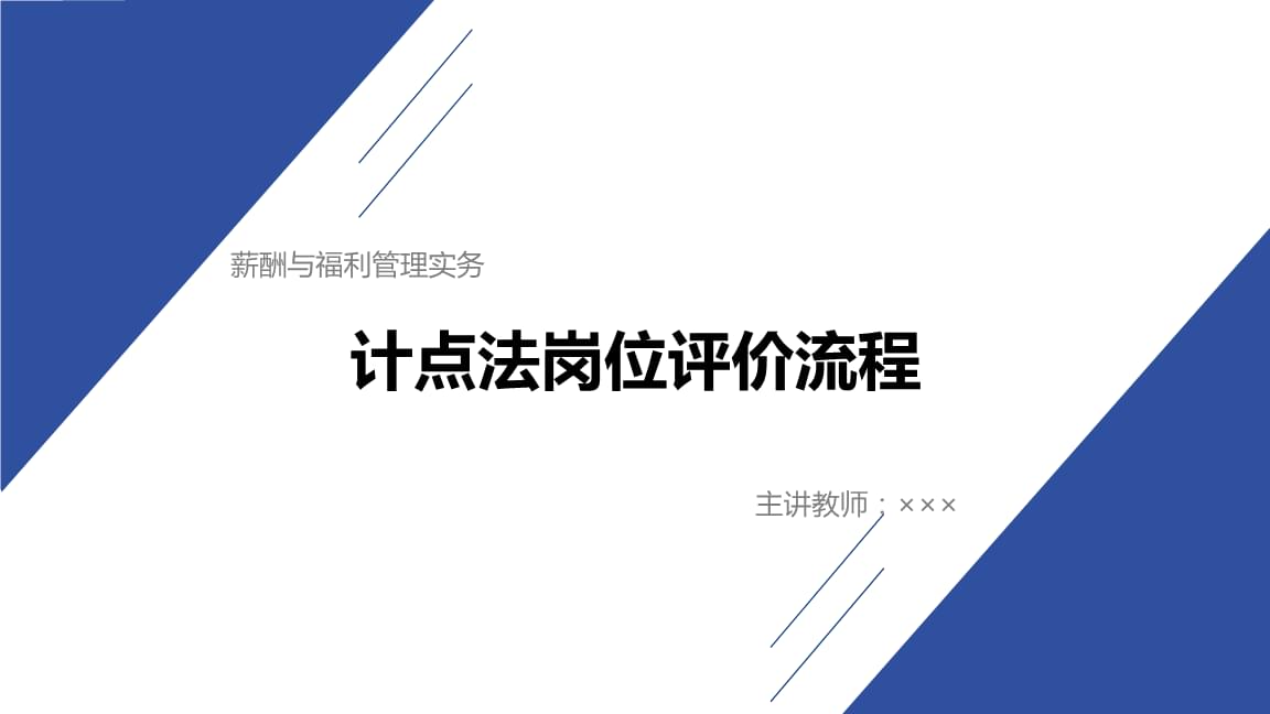 上饶市众鑫人力资源有限公司专业的人力资源服务商