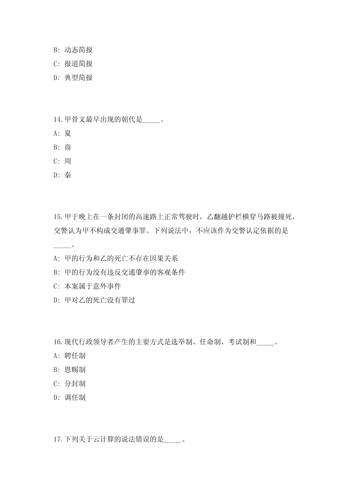 岗位外包VS业务外包：拆解企业最易混淆的两大外包模式