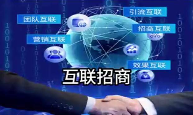 互联招商：企业选择外包的好处(图1)