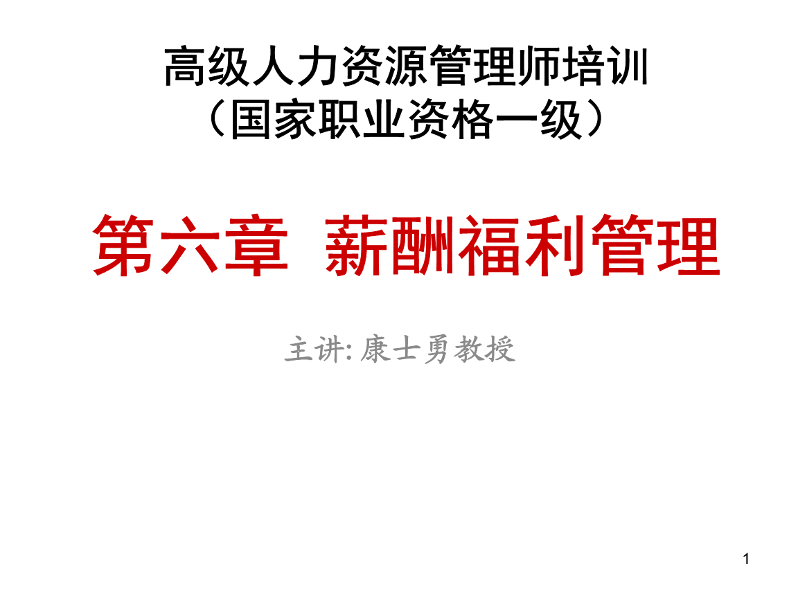 济宁优质人力资源机构推介丨济宁市东方圣地人力资源开发有限公司