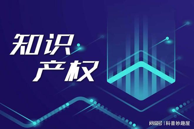 知识产权代理公司的未来展望！-北京四海龙知识产权(图3)