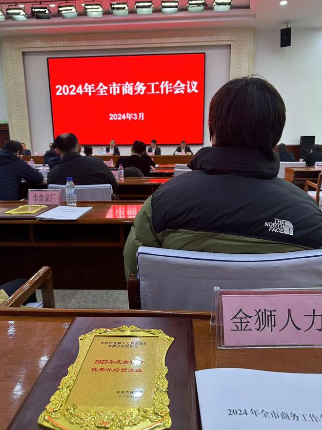 吉林金狮：深耕出国劳务20载打造安全可靠的一站式服务平台(图3)