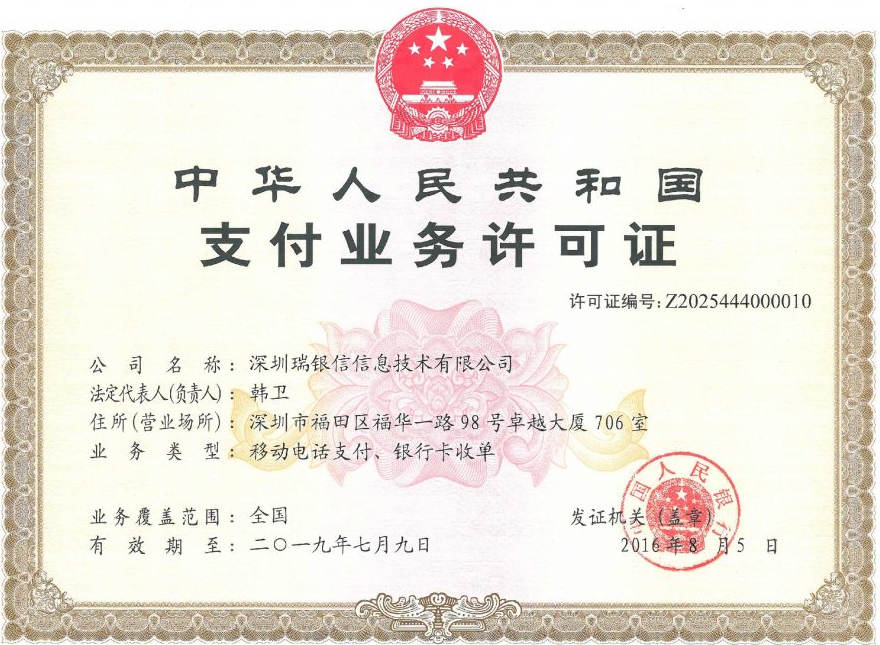鼎鑫娱乐-浙江国企招聘-2025台州市开发投资集团有限公司招聘1人公告